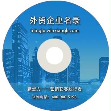 溫州外貿(mào)企業(yè)名錄