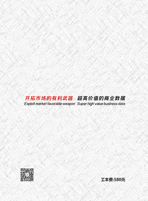 珠寶企業(yè)黃頁收錄了最新的珠寶企業(yè)名單，具有極高的營銷價值，實(shí)實(shí)在在提高銷售業(yè)績