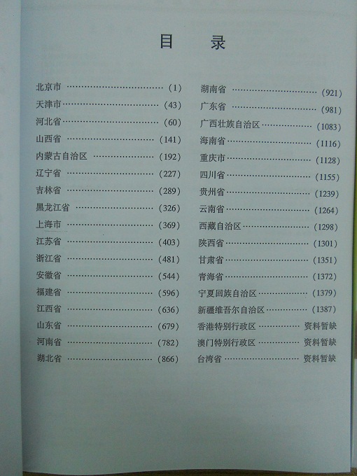 中國(guó)醫(yī)院黃頁(yè)可開展精準(zhǔn)營(yíng)銷，電話營(yíng)銷、郵件營(yíng)銷、傳真營(yíng)銷等等多管齊下，圓您銷售冠軍夢(mèng)