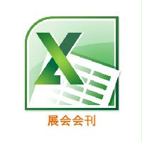 2016第二十一屆中國國際口腔設(shè)備材料展覽會暨技術(shù)交流會
