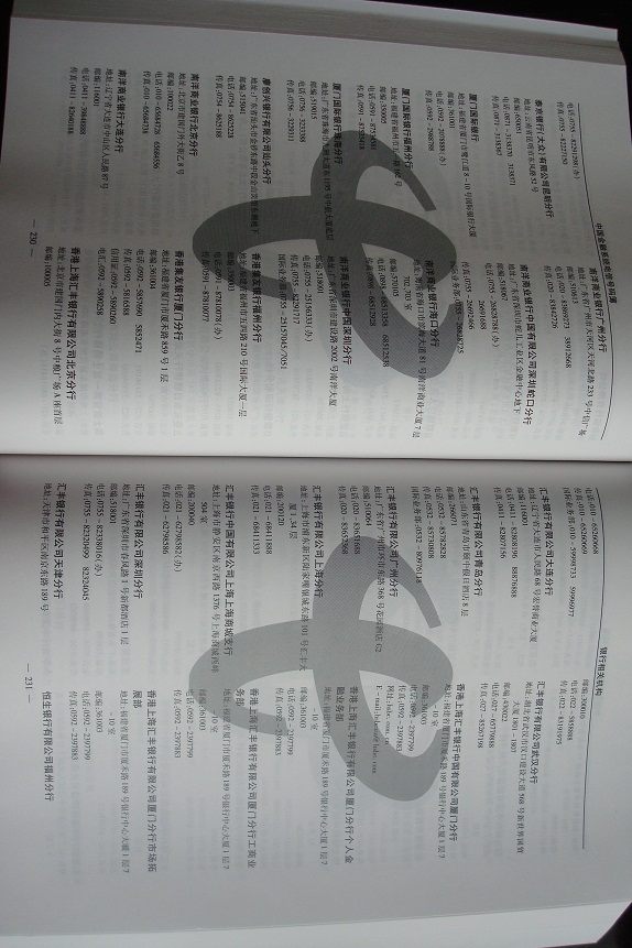 中國金融企業(yè)黃頁可開展精準(zhǔn)營銷，電話營銷、郵件營銷、傳真營銷等等多管齊下，圓您銷售冠軍夢