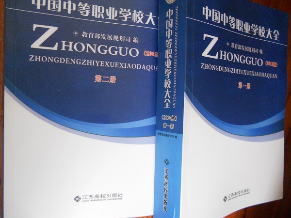 全國教育培訓(xùn)企業(yè)名單助您立刻獲得大量潛在客戶信息，大大減少銷售成本，是您的事業(yè)事半功倍