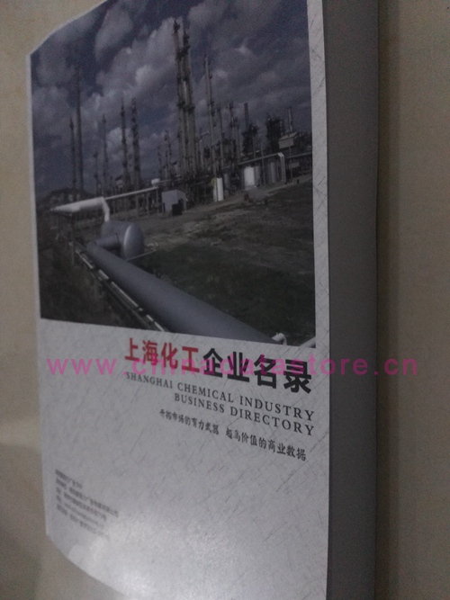 上海化工企業(yè)黃頁可開展精準(zhǔn)營銷，電話營銷、郵件營銷、傳真營銷等等多管齊下，圓您銷售冠軍夢
