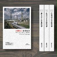 上?；て髽I(yè)精準(zhǔn)名錄