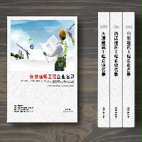 安徽建筑工程企業(yè)精準名錄