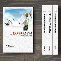 湖南建筑工程企業(yè)精準名錄