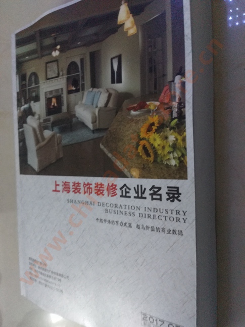 上海裝飾裝修企業(yè)黃頁(yè)收錄了最新的上海裝飾裝修企業(yè)名單，具有極高的營(yíng)銷(xiāo)價(jià)值，實(shí)實(shí)在在提高銷(xiāo)售業(yè)績(jī)