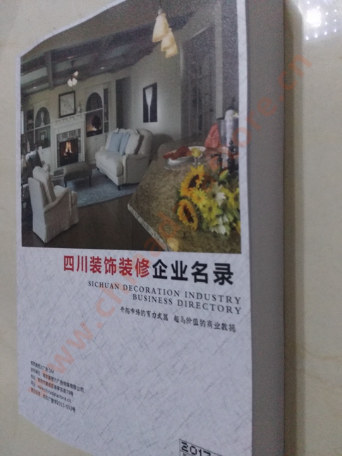 四川裝飾裝修企業(yè)黃頁收錄了最新的四川裝飾裝修企業(yè)名單，具有極高的營銷價值，實實在在提高銷售業(yè)績