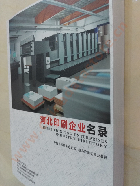 河北印刷企業(yè)黃頁收錄了最新的河北印刷企業(yè)名單，具有極高的營(yíng)銷價(jià)值，實(shí)實(shí)在在提高銷售業(yè)績(jī)