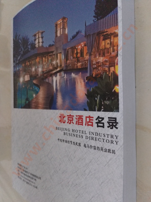 中國(guó)北京酒店企業(yè)黃頁(yè)可開(kāi)展精準(zhǔn)營(yíng)銷(xiāo)，電話(huà)營(yíng)銷(xiāo)、郵件營(yíng)銷(xiāo)、傳真營(yíng)銷(xiāo)等等多管齊下，圓您銷(xiāo)售冠軍夢(mèng)