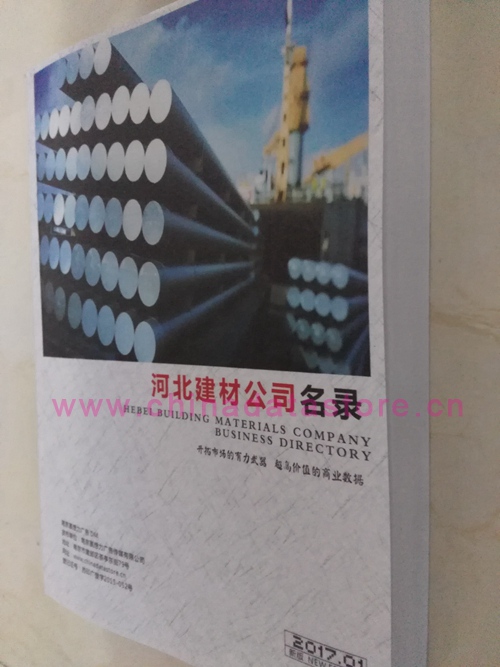 中國(guó)河北建筑材料企業(yè)黃頁(yè)可開展精準(zhǔn)營(yíng)銷，電話營(yíng)銷、郵件營(yíng)銷、傳真營(yíng)銷等等多管齊下，圓您銷售冠軍夢(mèng)