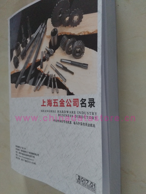 上海五金企業(yè)黃頁可開展精準(zhǔn)營銷，電話營銷、郵件營銷、傳真營銷等等多管齊下，圓您銷售冠軍夢