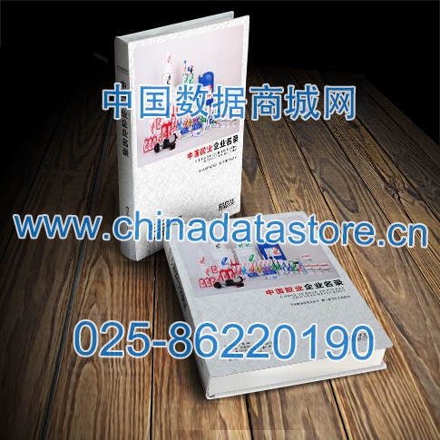 膠業(yè)企業(yè)黃頁收錄了最新的膠業(yè)企業(yè)企業(yè)名單，具有極高的營銷價值，實實在在提高銷售業(yè)績