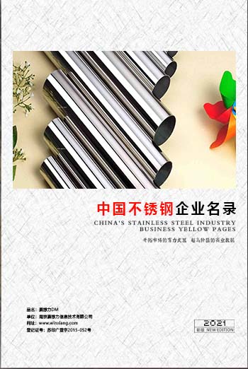 鋼材企業(yè)黃頁收錄了最新的鋼材企業(yè)名單，具有極高的營銷價(jià)值，實(shí)實(shí)在在提高銷售業(yè)績