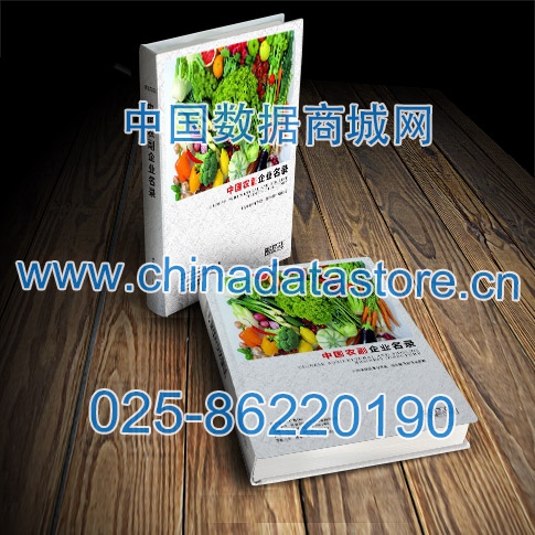 中國農(nóng)副企業(yè)黃頁可開展精準(zhǔn)營銷，電話營銷、郵件營銷、傳真營銷等等多管齊下，圓您銷售冠軍夢