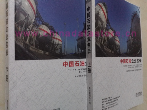 中國石油企業(yè)黃頁可開展精準營銷，電話營銷、郵件營銷、傳真營銷等等多管齊下，圓您銷售冠軍夢