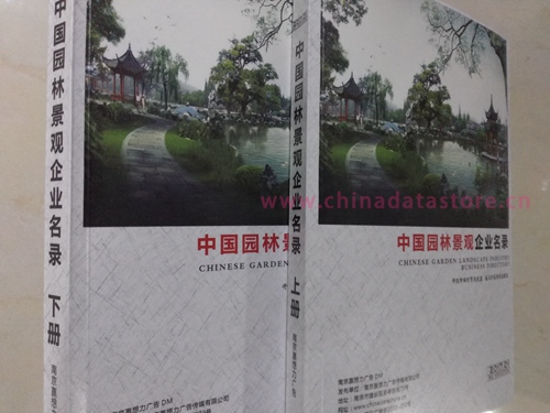 園林工程企業(yè)黃頁(yè)收錄了最新的園林工程企業(yè)名單，具有極高的營(yíng)銷(xiāo)價(jià)值，實(shí)實(shí)在在提高銷(xiāo)售業(yè)績(jī)
