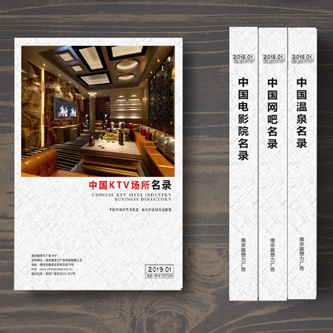 全國KTV名單助您立刻獲得大量潛在客戶信息，大大減少銷售成本，是您的事業(yè)事半功倍