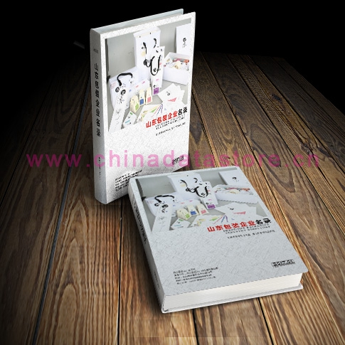 全國(guó)包裝企業(yè)名單助您立刻獲得大量潛在客戶(hù)信息，大大減少銷(xiāo)售成本，是您的事業(yè)事半功倍
