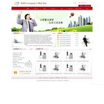 外貿(mào)網(wǎng)站制作中要符合國外客戶的審美，盡量避免大量使用flash以及大圖片，這也還可以導(dǎo)致網(wǎng)站打開速度更加慢